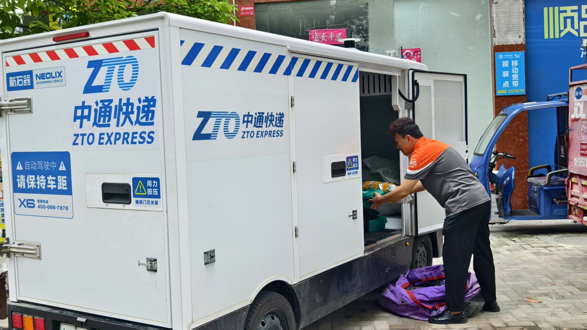 3377体育网页版9辆L4级无人驾驶配送车上岗应城开启聪慧物流效劳“加快率”(图3)
