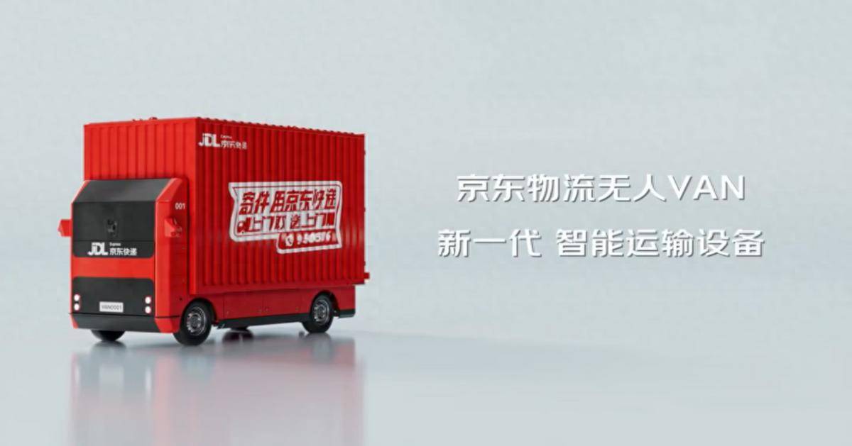 3377体育平台刘强东仍是“放不下”汽车行业(图1)