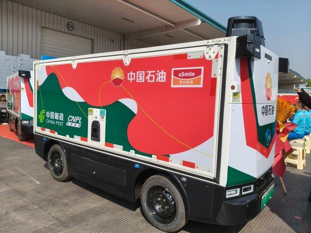 3377体育官网下载体系内首家！中国石油云南贩卖公司非油商品无人车辆配送昆明首发(图4)